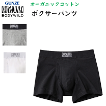 楽天市場】bodywild オーガニックの通販