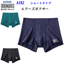 楽天市場】ショートパンツ レディース（ブランドグンゼ）（ボクサー