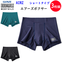 楽天市場】グンゼairzの通販