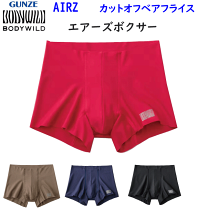 楽天市場】ショートパンツ レディース（ブランドグンゼ）（ボクサー