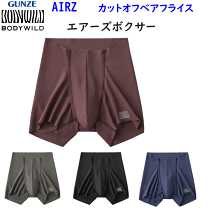 楽天市場】ショートパンツ レディース（ブランドグンゼ）（ボクサー
