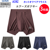 楽天市場】ショートパンツ レディース（ブランドグンゼ）（ボクサー