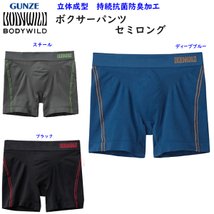 [֔ O[ e-BOXER {fB[Ch Z~O{NT[pc {NT[pc OƂ GUNZE BODY WILD Y  am  RۖhLH  V[X {NT[ Vv {