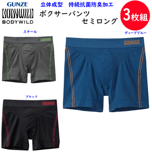 3g ܂Ƃߔ O[ e-BOXER {fB[Ch Z~O{NT[pc {NT[pc OƂ GUNZE BODY WILD Y  am  RۖhLH  V[X {NT[ Vv