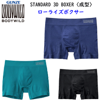 楽天市場】bodywild ローライズボクサーの通販