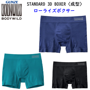 [֔ O[ {fB[Ch {NT[u[t OƂ GUNZE BODY WILD Y  am  {NT[pc 3D [CY ̐^ OƂ Vv {NT[ ̓ v[g M