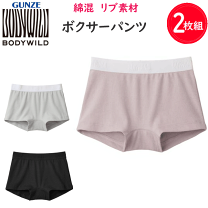 楽天市場】rbw（インナー・下着・ナイトウェア）の通販