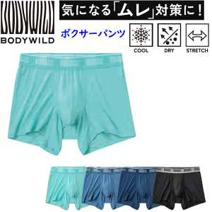 ���[���֔��� �O���[ BODY WILD �{�N�T�[�p���c �����Y �t�� �ڐG�⊴ �Ђ��� �z������ ���n �J�W���A�� �� �u���b�N �� �l�[�r�[ ���F �� ���� �p���c ���� �O�Ƃ� BODY WILD �{�f�B���C���h GUNZE