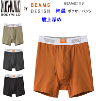 楽天市場】body wild(ボディワイルド) オーガニックコットンの通販