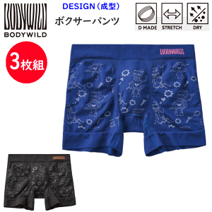 3���g �܂Ƃߔ��� �O���[ �{�f�B�[���C���h �{�N�T�[�p���c ���{�b�g�� DESIGN ���^ �O�Ƃ� �����Y GUNZE BODY WILD ���� �a�m ���� ���̐��^ 3D�݌v �{�N�T�[ �V���v�� �{�N�T�[ ���̓� �v���[���g 