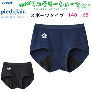 [֔ WjA Tj^[V[c X|[c^Cv LH GUNZE O[ sGN[ pied clair Vv XN[Ci[ 140-165 q WjA LbY V[c pc Ci