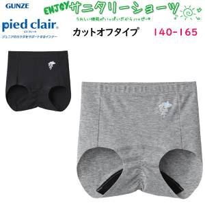 [֔ WjA Tj^[V[c JbgIt^Cv LH GUNZE O[ sGN[ pied clair Vv XN[Ci[ 140-165 q WjA LbY V[c pc C