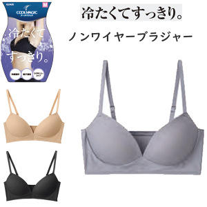 グンゼ(gunze) クールマジック ブラジャー | 通販・人気