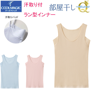 ���[���֔��� �O���[ �N�[���}�W�b�N ��������Q ���f�B�[�X �^���N�g�b�v ���������Ή� �����p�b�h�t �����^�C���i�[ GUNZE COOLMAGIC ���{�� �R�ۖh�L���H �z������ �C���i�[ ���f�B�[�X���� 