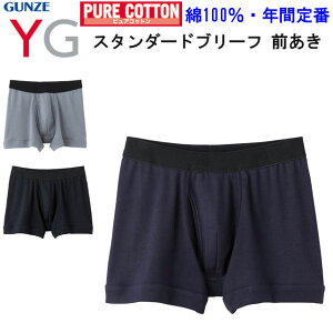 [֔ O[ GUNZE YG Y {NT[u[t O CW[ Rbg100 {NT[pc M-LL 3color Y am  RۖhLH ̓ hV̓ v[g pc A_