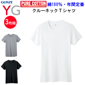 3���g �܂Ƃߔ��� �����Y �N���[�l�b�N T�V���c �O���[ ���C�W�[ GUNZE YG �ێ� ��100�� ���� ��100% �����Y���� �a�m ���� �ϋv�_�� �R�ۖh�L���H ���̐݌v �R�b�g��100�� ��� ���̓� �v���[���g 