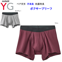 楽天市場】天使（ボクサーパンツ｜インナー・下着）：メンズ<インナー