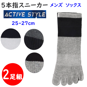 2g ܂Ƃߔ [֔ O[ ANeBuX^C Y 5{w \bNX Xj[J[ L  amp GUNZE Tuche Active Style X|[c jO\bNX Xj[J[\bNX A[