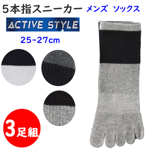 3g ܂Ƃߔ O[ ANeBuX^C Y 5{w \bNX Xj[J[ L  amp GUNZE Tuche Active Style X|[c jO\bNX Xj[J[\bNX A[`T|[g C