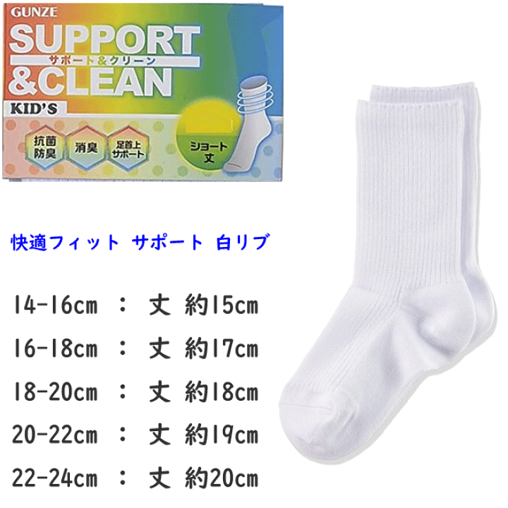 ★ 専用 150㎝ 日本製 ルーズソックス 抗菌・防臭加工 ☆ 専用 150㎝ 日本製 ルーズソックス 抗菌・防臭加工