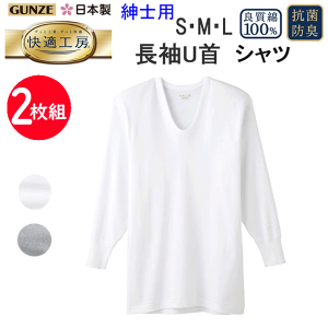 2g ܂Ƃߔ O[ GUNZE KH[ 100 U S M L LL zCg O[N Rbg100 ǎ K݌v RۖhL  TVc Y  am   ̓ hV̓  M