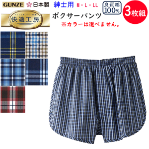 3g ܂Ƃߔ O[ KH[ {NT[pc 100 z M L LL Rbg100 ǎ  Y gNX  am  GUNZE ̓ hV̓  v[g KQ1003 yV 