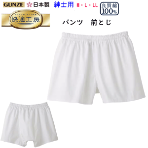 [֔ O[ KH[ pc 100 z ㎿ M L LL Rbg100 ǎ Y  am  GUNZE ̓ hV̓  v[g KQ1001 yV ʔ A_[EGA I[V