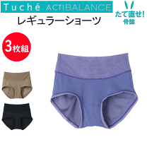 楽天市場】う つく c ショーツの通販 楽天市場】う つく c ショーツの通販