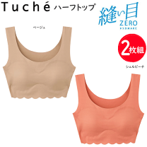 下着・アンダーウェア Zero 2698-0002-co101.jpg