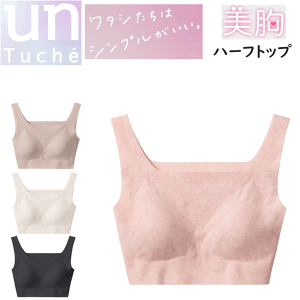 O[ Tuche gDVF O[ n[tgbvu fB[X mC[ V[X ɂ ɂ  킢  w Z w 10 20  n[tgbv unTuche GUN