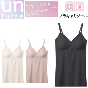 O[ ugbv uL~\[ fB[X mC[ V[X ɂ ɂ  킢  w Z w 10 20  n[tgbv unTuche GUNZE TC9357 