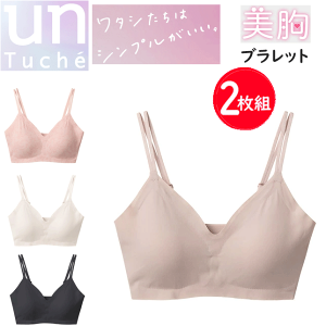 2g ܂Ƃߔ O[ Tuche gDVF uW[ fB[X mC[ ubg V[X ɂ ɂ  킢  w Z w 10 20  unTuche G