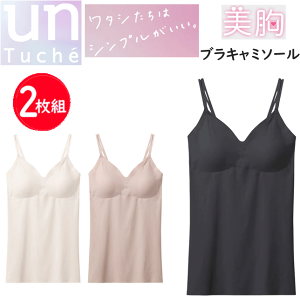 2g ܂Ƃߔ O[ ugbv uL~\[ fB[X mC[ V[X ɂ ɂ  킢  w Z w 10 20  n[tgbv 