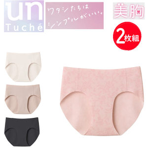 2g ܂Ƃߔ [֔ O[ V[c n[tV[c fB[X V[X ɂ ɂ r 킢  w Z w 10 20  unTuche GUNZE TC937