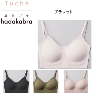 �O���[ Tuche �g�D�V�F �܂�Ŕ��ƈ�̉����閨���u�� �u�����b�g �u���W���[ �m�����C���[ ���f�B�[�X �m�����C���[�u�� �e�� �J�b�g�I�t �y�� ���� ���K �X�g���X�t���[ �����ɂ��� �Y����