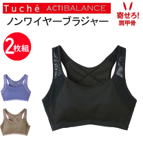 RIZAP ライザップ COMPRESSION コンプレッションウェア スポブラ 楽天市場】ライザップ スポーツブラ（サイズ（S/M/L）L）の通販