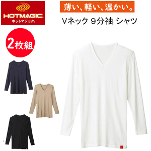 2g ܂Ƃߔ O[ zbg}WbN Y VlbN 9Vc _炩  yʕۉ GUNZE HOTMAGIC zM L Ή ₷ Vc   q[gCi