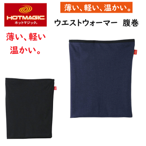 [֔ O[ zbg}WbN Y EGXgEH[}[  yʕۉ GUNZE HOTMAGIC zM L Ή ₷ Y   ͂܂ q[gCi[ zbg 