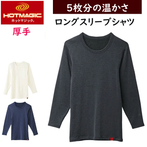 O[ zbg}WbN Y ێ  Vc 5̒g N GUNZE HOTMAGIC n zM ۉ M N[lbN OX[uVc   q[gCi[ zbg ̓