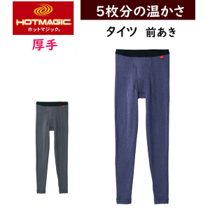 O[ zbg}WbN Y ^Cc 5̒g N GUNZE HOTMAGIC n zM ۉ M XeeR ĂĂ   q[gCi[ zbg hV̓ v[g yV ʔ MH07