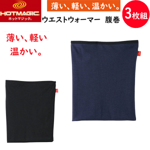 3g ܂Ƃߔ O[ zbg}WbN Y EGXgEH[}[  yʕۉ GUNZE HOTMAGIC zM L Ή ₷ Y   ͂܂ q[gCi[ zb