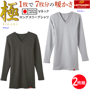 2g ܂Ƃߔ O[ zbg}WbN  Y VlbNOX[uVc Vc ɂ̒g N GUNZE HOTMAGIC g ۉ Xgb` M  {   q[gC