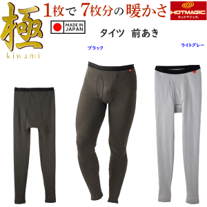 O[ zbg}WbN  Y ^Cc O ɂ̒g NуCi[ GUNZE HOTMAGIC g ۉ Xgb` M   { Y  Ђ qL q[gCi