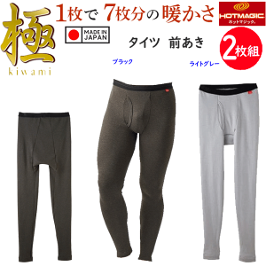 2g ܂Ƃߔ O[ zbg}WbN  Y ^Cc ɂ̒g NуCi[ GUNZE HOTMAGIC g ۉ Xgb` M  { Y  Ђ qL q[gC