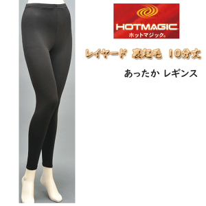 O[ zbg}WbN C[h fB[X NуMX 10 ~p GUNZE HOTMAGIC ₦ fB[X   q[gCi[ ₦΍ HGY653 XN[ Xpbc XJ[gCi[ H~