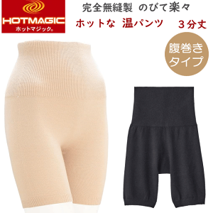 O[ zbg}WbN SD pc 3 ͂܂t pc ̂тĊyX zbg Ȃ߂炩 ۉf ӂ  ~p GUNZE HOTMAGIC ₦ fB[X q[gC