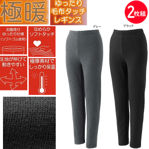 2g ܂Ƃߔ O[ zbg}WbN ɒg  ѕz^b` g fB[X MX ~p GUNZE HOTMAGIC ₦ fB[X   q[gCi[ ₦΍ HGY685  z