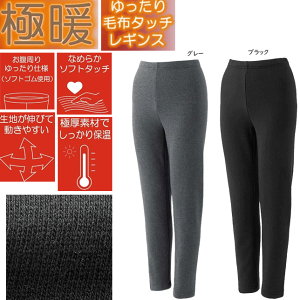 O[ zbg}WbN ɒg ѕz^b` g fB[X MX zMf N ~p GUNZE HOTMAGIC ₦ fB[X   q[gCi[ ₦΍ HGY685 XN[ XJ