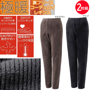 2g ܂Ƃߔ O[ zbg}WbN ɒg t[X R[fC Ȃ߂炩\tg^b` EGXgLтĊyX g fB[X MX ~p GUNZE HOTMAGIC ₦ fB[X 