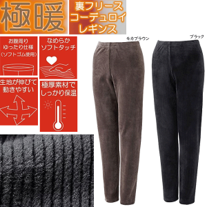 O[ zbg}WbN ɒg t[X R[fC Ȃ߂炩\tg^b` EGXgLтĊyX g fB[X MX ~p GUNZE HOTMAGIC ₦ fB[X   q[gC